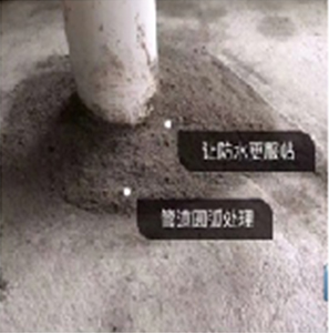 下水管基层清理